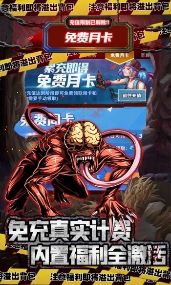 坍塌世界官网版  v1.8.3