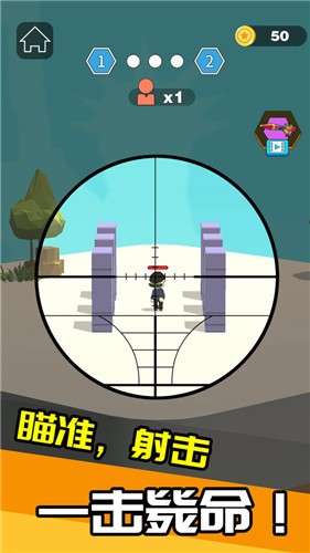 我狙打的贼六  v1.0.4