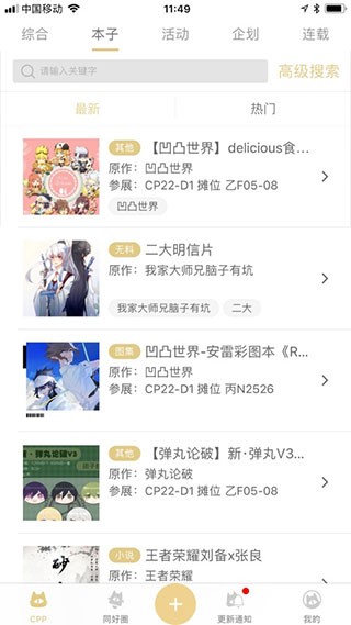cpp截图2