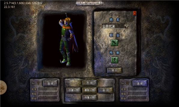 盛巨无限刀手游官方版  v3.2.4