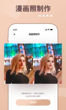 照片时光 v3.0.5