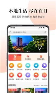 直订网  v1.9.8.7