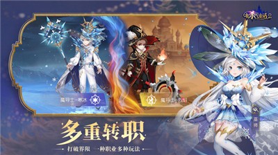 有杀气童话2正式版  v1.3.53