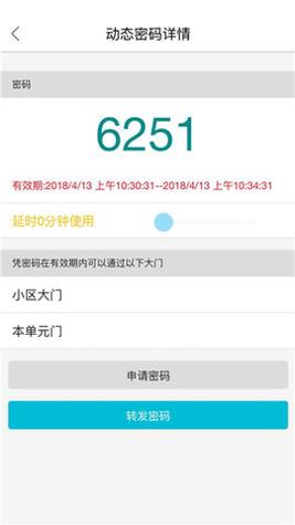 智优社区 v0.5.46