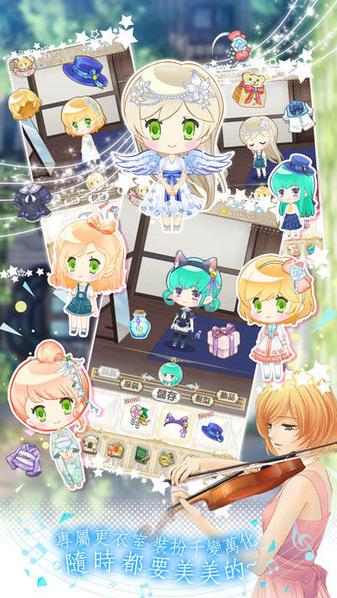 金色琴弦3青澀戀曲 v1.0.30