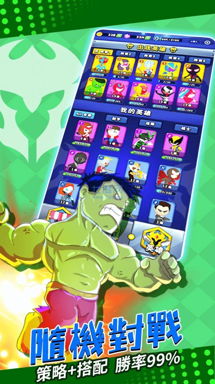 塔防精灵英雄传 v1.1.8