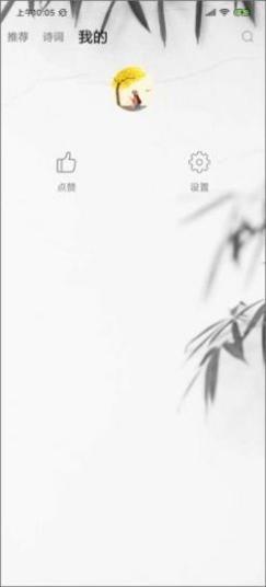 每天古诗词典.jpg 每天古诗词典.jpg