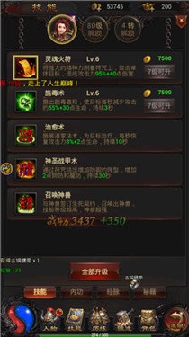 贪玩蓝月H5  v1.10.2