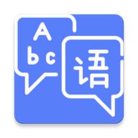 小语学堂