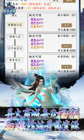 小鸡符文战争红包版  v5.0.1