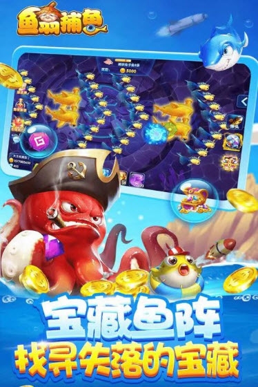 鱼翁捕鱼手游 v1.10安卓版