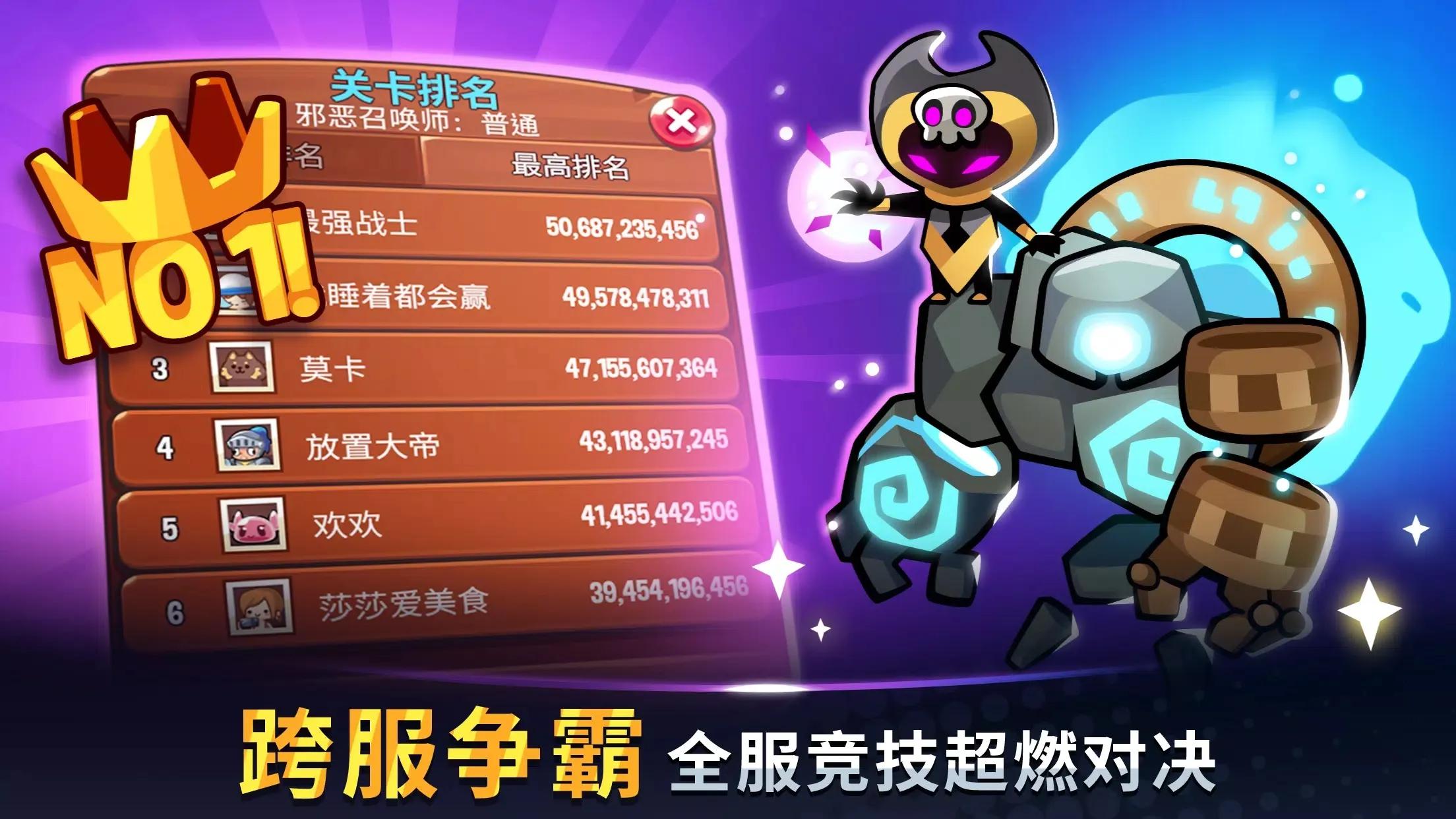 宝箱是我的内置菜单 v1.77.1