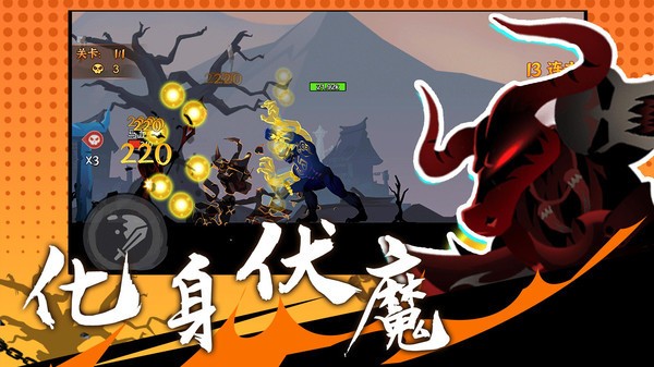 火柴人激斗英雄高清版  v1.0.2