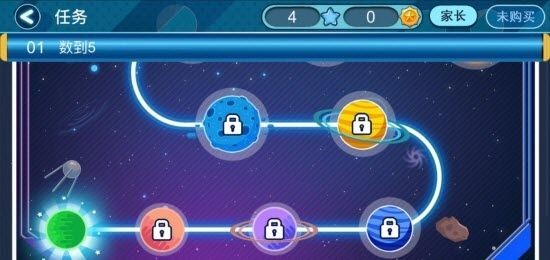 火星数学 2020-08-28 09:48