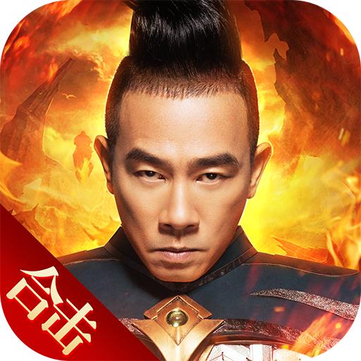 热血合击