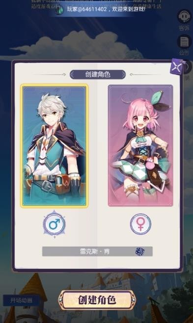 迷宫法则游戏官方安卓版  v4.3.2