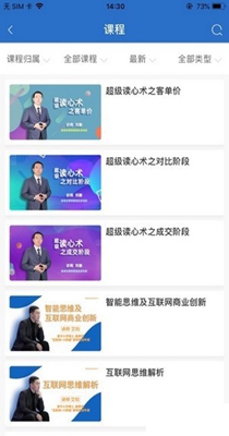 智汇云学 v 10.5.0