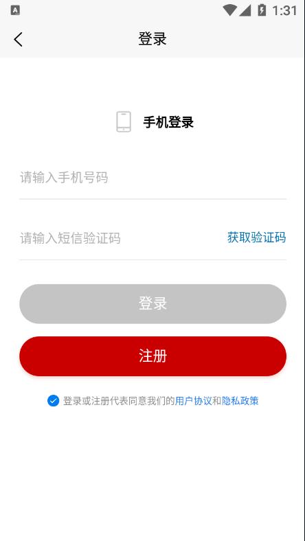 现代日语APP最新版图片1