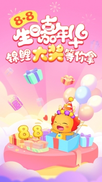 小伴龙ios版 v2.0.5