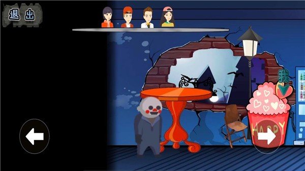 恐怖冰淇淋8最终章  v1.2.3