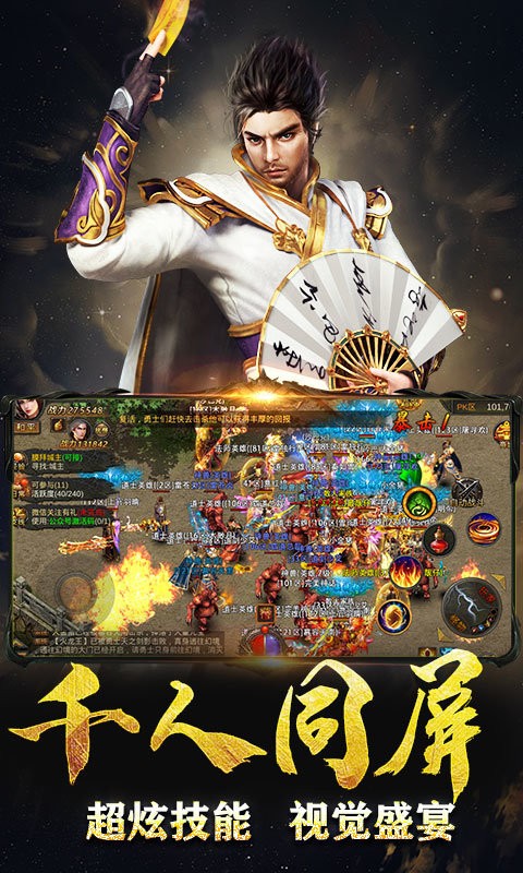 刀刀绝世复古版传奇 2024-06-25 15:08