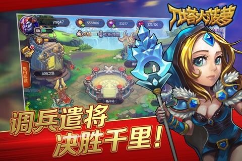 刀塔大菠萝 v1.0