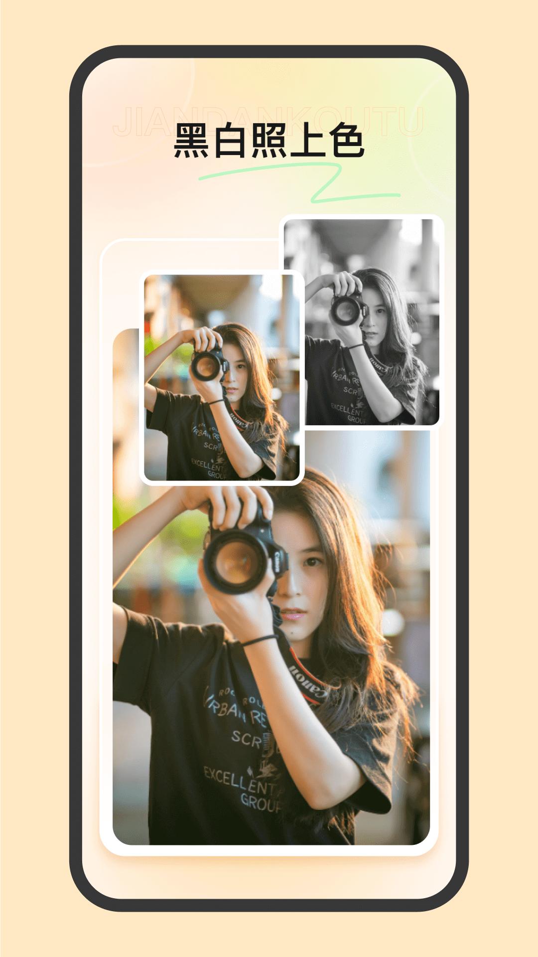 简单抠图 v1.0.0