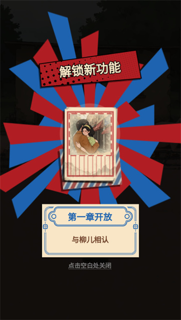 这猪我养定了  v1.0