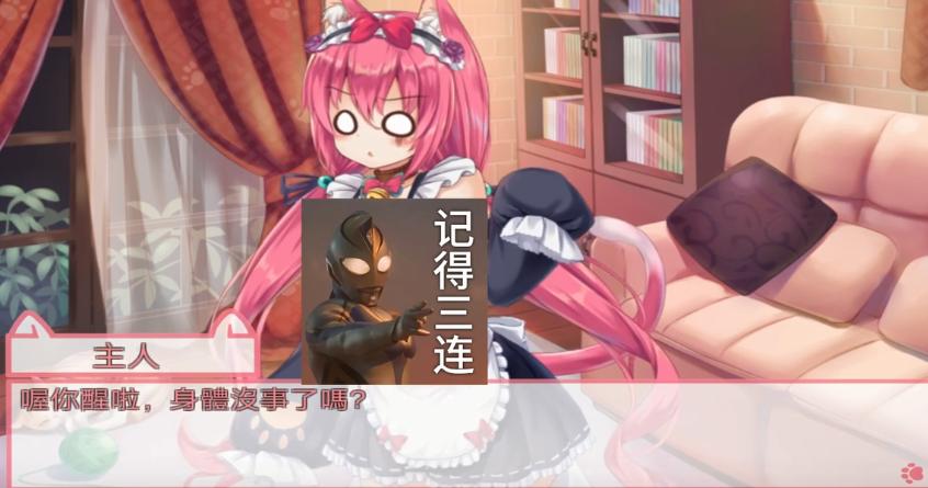 我是猫女仆喵手游下载安装 v1.0