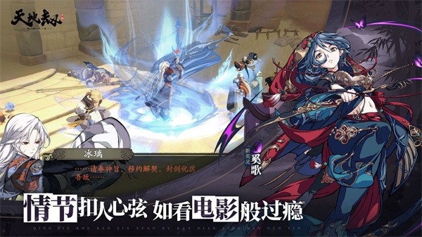 天地劫幽城再临  v1.43.0