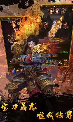 老传奇1.76复古传奇 v1.76