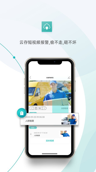 超级看看APP v3.2.2