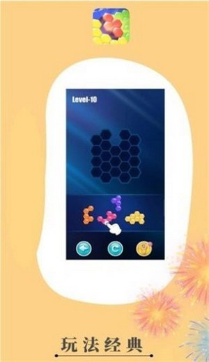 酷爽消消乐 v3.0.3