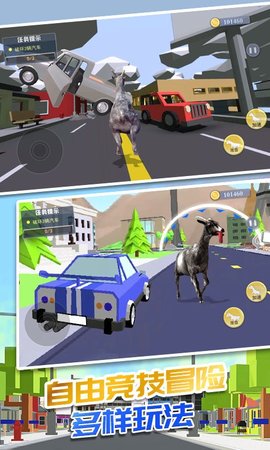 暴走山羊模拟 v1.0