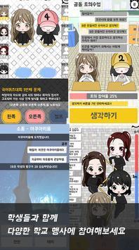 今天的老师 v1.9.3