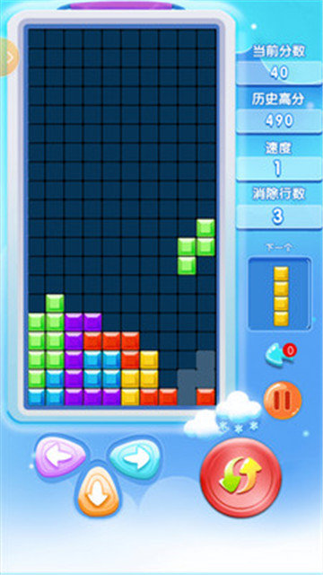 俄罗斯方块填充 v3.1.8