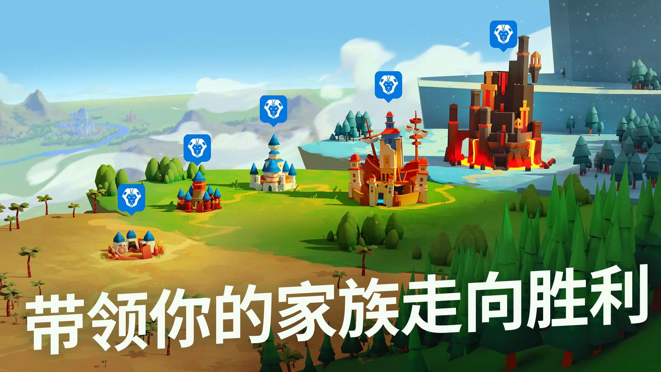 百万领主国际服 v5.4.6