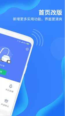 垃圾清理大师 垃圾清理大师