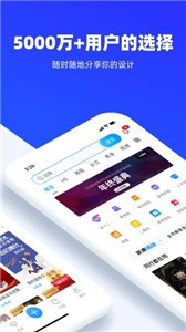 易企秀app  v 5.35.0