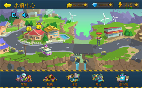 特种僵尸小队中文版