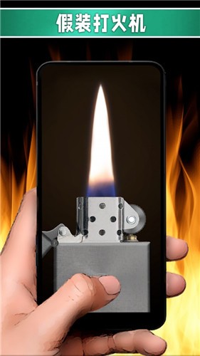 假装模拟器  v1.0