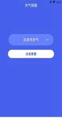 墨特清理大师 v1.0