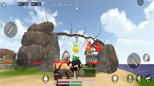 疯狂的老头手机版 v1.0