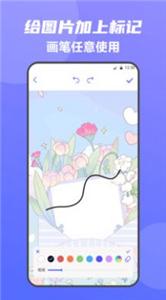 扫描全能王手机扫描仪  v3.6.6