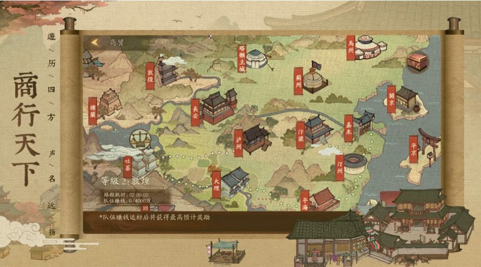 叫我大掌柜斗罗世界联动游戏官方版  v3.0.2