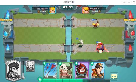 怼怼梦三国游戏 v1.0.0