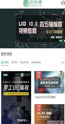 ug爱好者论坛 1.0