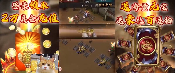 天子战盟官方版