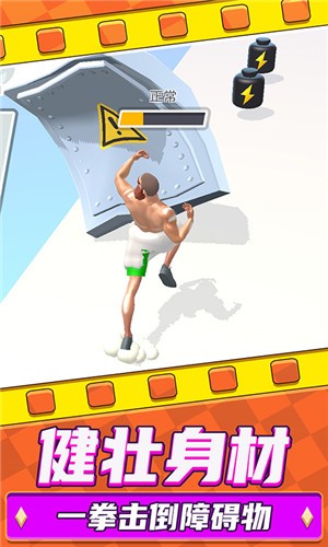 勇士极限逃亡  v1.0.0