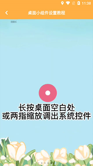 图图乐官网版